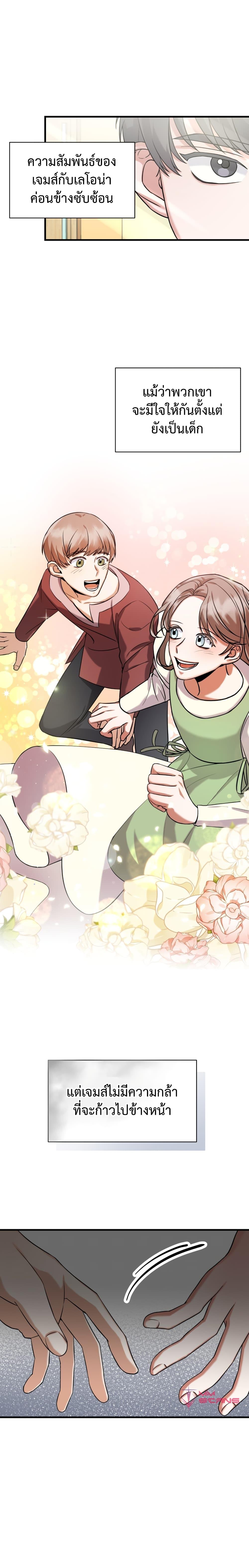 Manga-lc-com อ่านมังงะ อ่านการ์ตูน ออนไลน์ ฟรี I Became a Top Actor Just by Reading Books ตอนที่ 1 2 3 4 5 6 7 8 9 10 11 12 13 14 ฟรี ไม่มีโฆษณา Manga-lc - อ่าน มังงะ อ่าน การ์ตูน ออนไลน์ อ่านมังงะ ฟรี