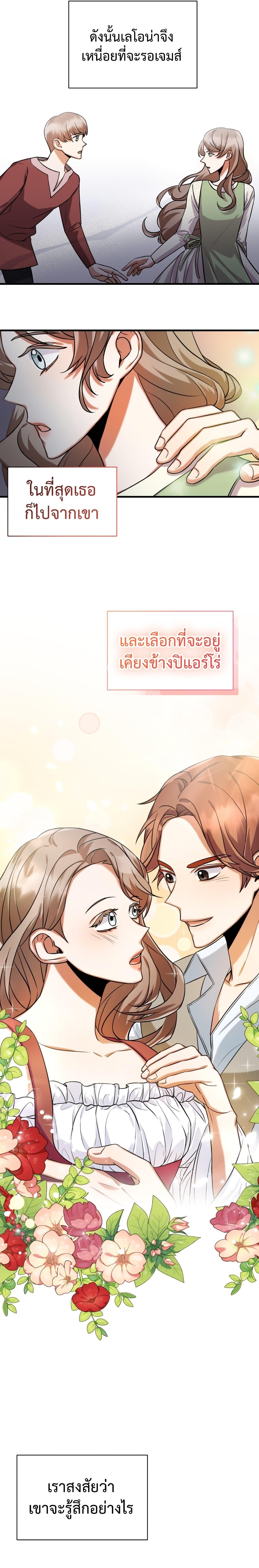 Manga-lc-com อ่านมังงะ อ่านการ์ตูน ออนไลน์ ฟรี I Became a Top Actor Just by Reading Books ตอนที่ 1 2 3 4 5 6 7 8 9 10 11 12 13 14 ฟรี ไม่มีโฆษณา Manga-lc - อ่าน มังงะ อ่าน การ์ตูน ออนไลน์ อ่านมังงะ ฟรี