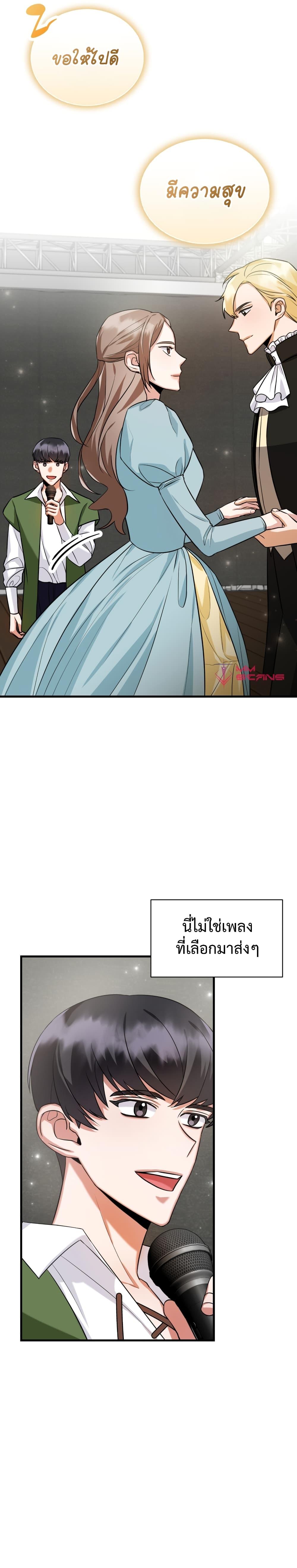 Manga-lc-com อ่านมังงะ อ่านการ์ตูน ออนไลน์ ฟรี I Became a Top Actor Just by Reading Books ตอนที่ 1 2 3 4 5 6 7 8 9 10 11 12 13 14 ฟรี ไม่มีโฆษณา Manga-lc - อ่าน มังงะ อ่าน การ์ตูน ออนไลน์ อ่านมังงะ ฟรี