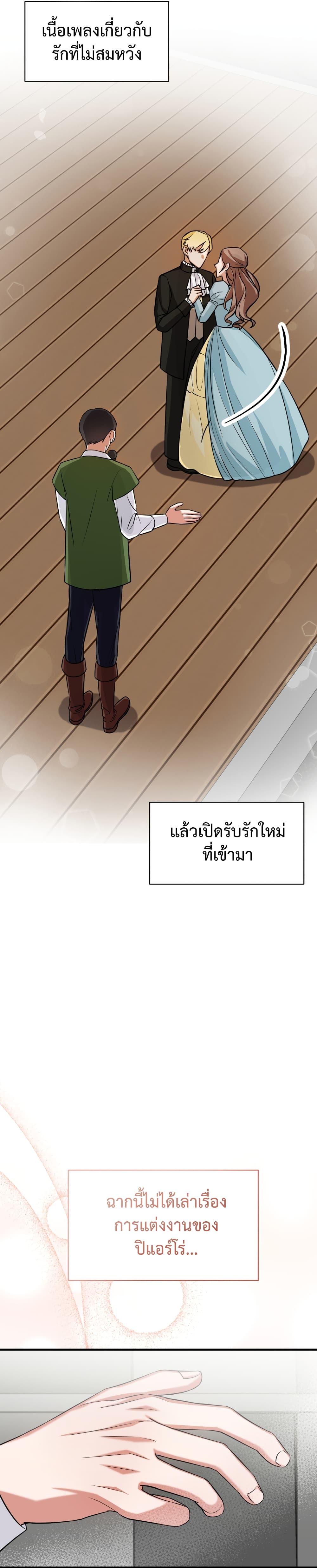 Manga-lc-com อ่านมังงะ อ่านการ์ตูน ออนไลน์ ฟรี I Became a Top Actor Just by Reading Books ตอนที่ 1 2 3 4 5 6 7 8 9 10 11 12 13 14 ฟรี ไม่มีโฆษณา Manga-lc - อ่าน มังงะ อ่าน การ์ตูน ออนไลน์ อ่านมังงะ ฟรี