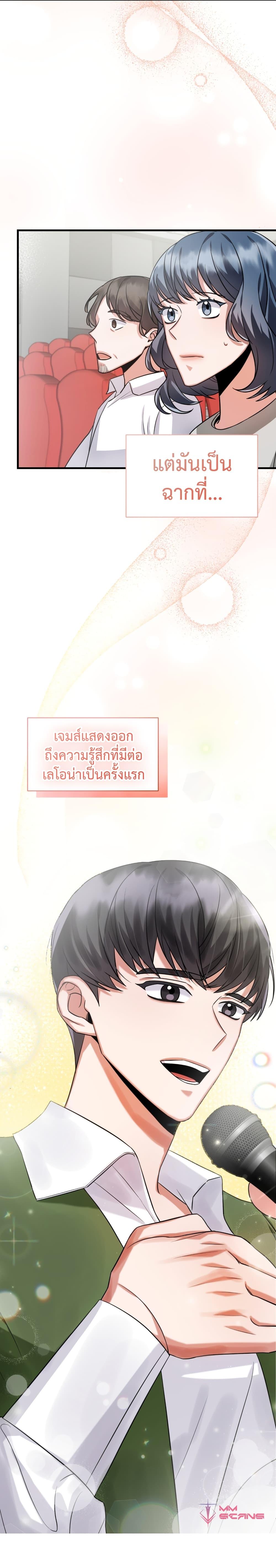 Manga-lc-com อ่านมังงะ อ่านการ์ตูน ออนไลน์ ฟรี I Became a Top Actor Just by Reading Books ตอนที่ 1 2 3 4 5 6 7 8 9 10 11 12 13 14 ฟรี ไม่มีโฆษณา Manga-lc - อ่าน มังงะ อ่าน การ์ตูน ออนไลน์ อ่านมังงะ ฟรี