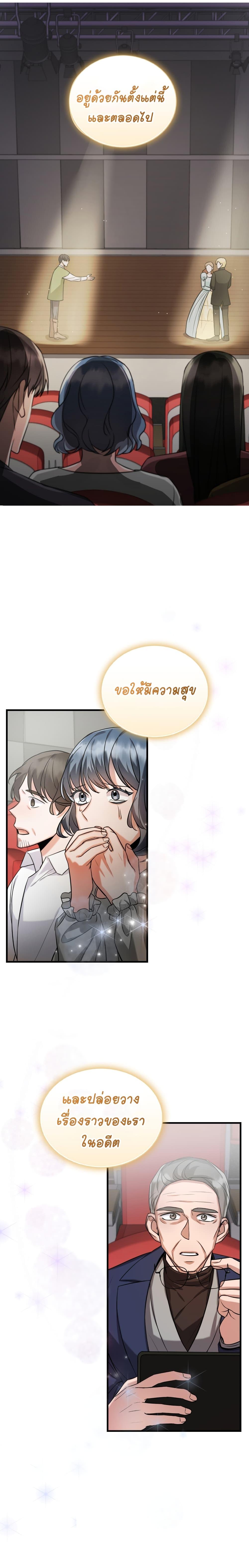 Manga-lc-com อ่านมังงะ อ่านการ์ตูน ออนไลน์ ฟรี I Became a Top Actor Just by Reading Books ตอนที่ 1 2 3 4 5 6 7 8 9 10 11 12 13 14 ฟรี ไม่มีโฆษณา Manga-lc - อ่าน มังงะ อ่าน การ์ตูน ออนไลน์ อ่านมังงะ ฟรี