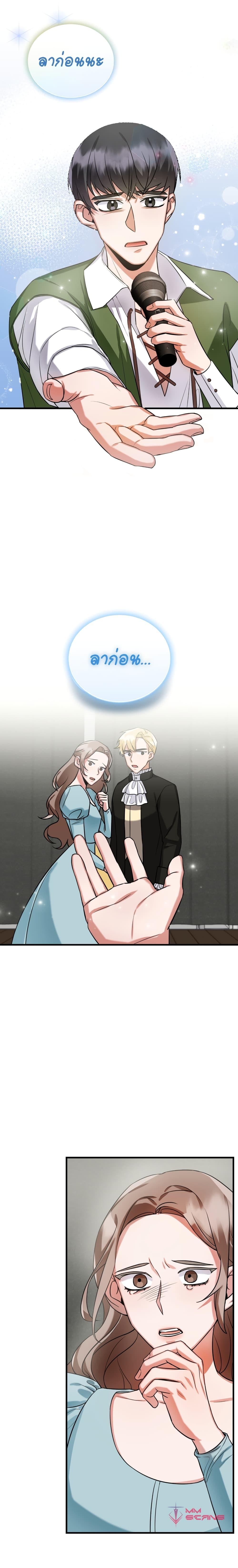 Manga-lc-com อ่านมังงะ อ่านการ์ตูน ออนไลน์ ฟรี I Became a Top Actor Just by Reading Books ตอนที่ 1 2 3 4 5 6 7 8 9 10 11 12 13 14 ฟรี ไม่มีโฆษณา Manga-lc - อ่าน มังงะ อ่าน การ์ตูน ออนไลน์ อ่านมังงะ ฟรี