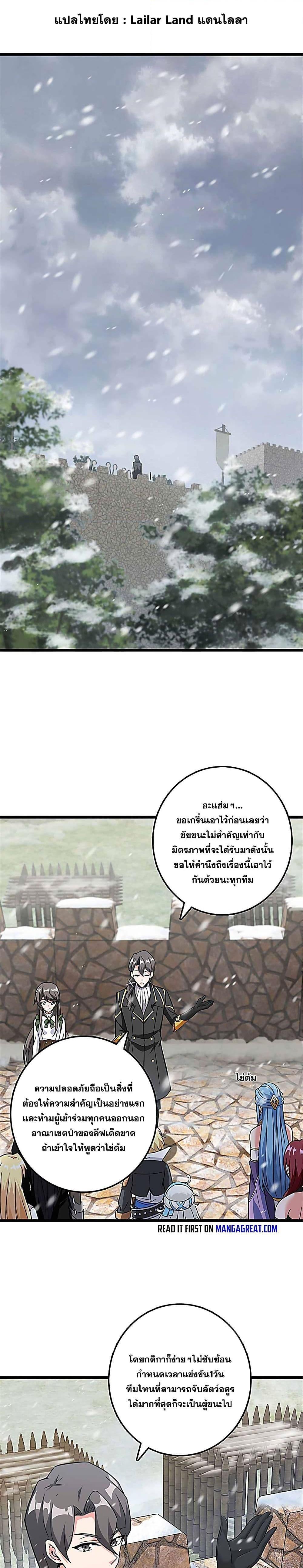 Manga-lc-com อ่านมังงะ อ่านการ์ตูน ออนไลน์ ฟรี Release That Witch ตอนที่ 1 2 3 4 5 6 7 8 9 10 11 12 13 14 ฟรี ไม่มีโฆษณา Manga-lc - อ่าน มังงะ อ่าน การ์ตูน ออนไลน์ อ่านมังงะ ฟรี