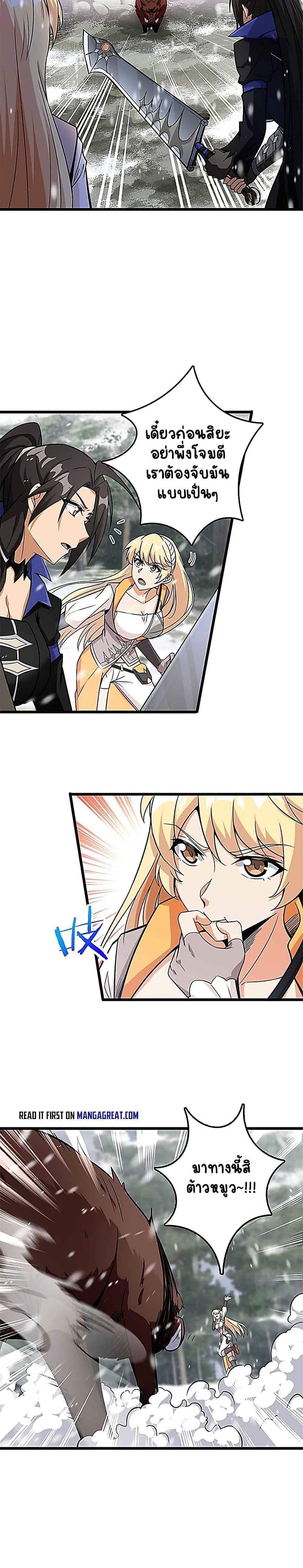 Manga-lc-com อ่านมังงะ อ่านการ์ตูน ออนไลน์ ฟรี Release That Witch ตอนที่ 1 2 3 4 5 6 7 8 9 10 11 12 13 14 ฟรี ไม่มีโฆษณา Manga-lc - อ่าน มังงะ อ่าน การ์ตูน ออนไลน์ อ่านมังงะ ฟรี