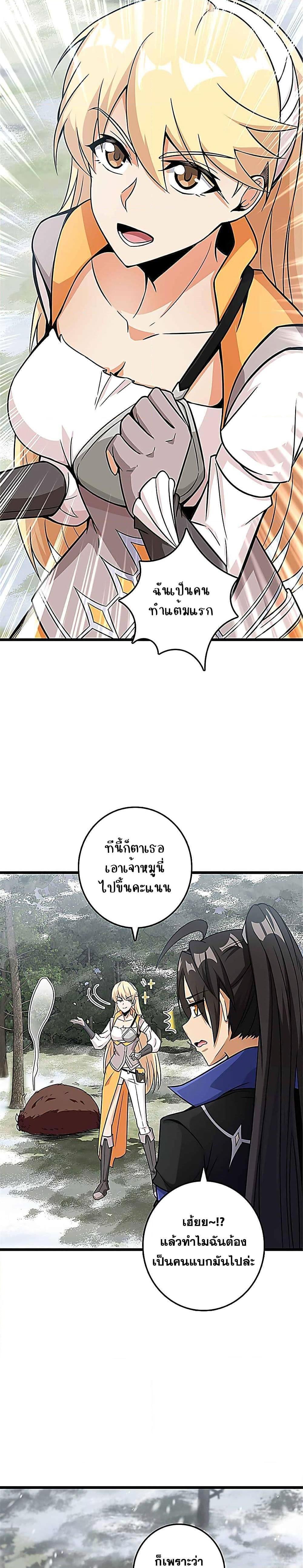 Manga-lc-com อ่านมังงะ อ่านการ์ตูน ออนไลน์ ฟรี Release That Witch ตอนที่ 1 2 3 4 5 6 7 8 9 10 11 12 13 14 ฟรี ไม่มีโฆษณา Manga-lc - อ่าน มังงะ อ่าน การ์ตูน ออนไลน์ อ่านมังงะ ฟรี