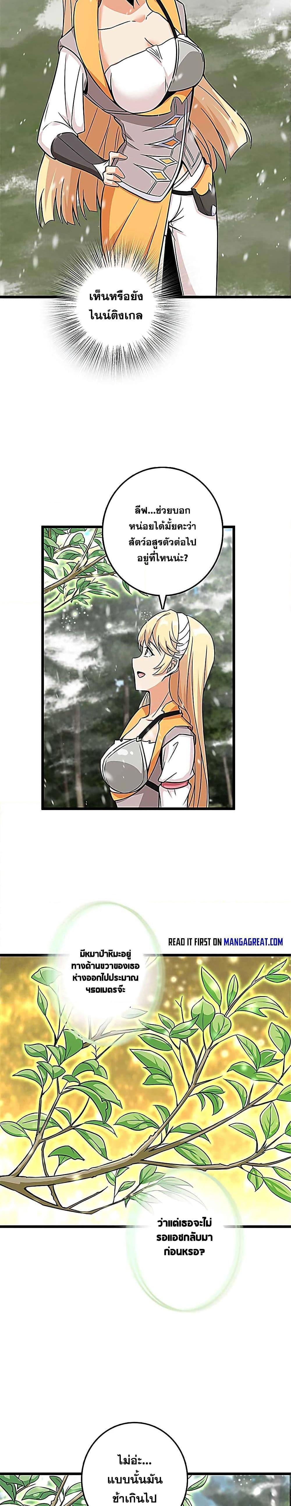 Manga-lc-com อ่านมังงะ อ่านการ์ตูน ออนไลน์ ฟรี Release That Witch ตอนที่ 1 2 3 4 5 6 7 8 9 10 11 12 13 14 ฟรี ไม่มีโฆษณา Manga-lc - อ่าน มังงะ อ่าน การ์ตูน ออนไลน์ อ่านมังงะ ฟรี