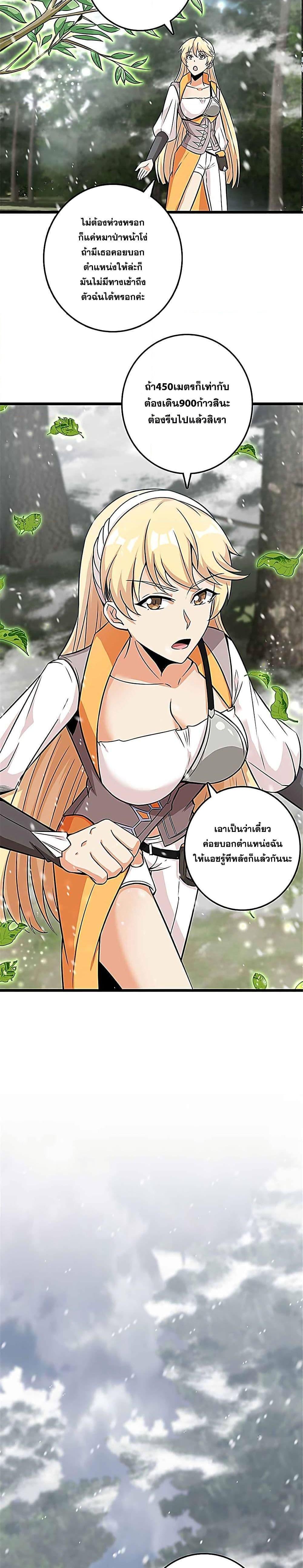 Manga-lc-com อ่านมังงะ อ่านการ์ตูน ออนไลน์ ฟรี Release That Witch ตอนที่ 1 2 3 4 5 6 7 8 9 10 11 12 13 14 ฟรี ไม่มีโฆษณา Manga-lc - อ่าน มังงะ อ่าน การ์ตูน ออนไลน์ อ่านมังงะ ฟรี