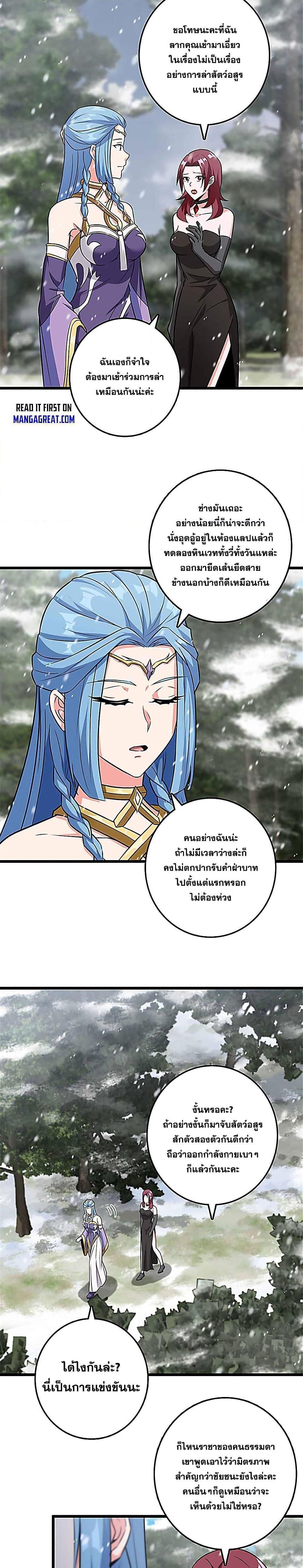 Manga-lc-com อ่านมังงะ อ่านการ์ตูน ออนไลน์ ฟรี Release That Witch ตอนที่ 1 2 3 4 5 6 7 8 9 10 11 12 13 14 ฟรี ไม่มีโฆษณา Manga-lc - อ่าน มังงะ อ่าน การ์ตูน ออนไลน์ อ่านมังงะ ฟรี