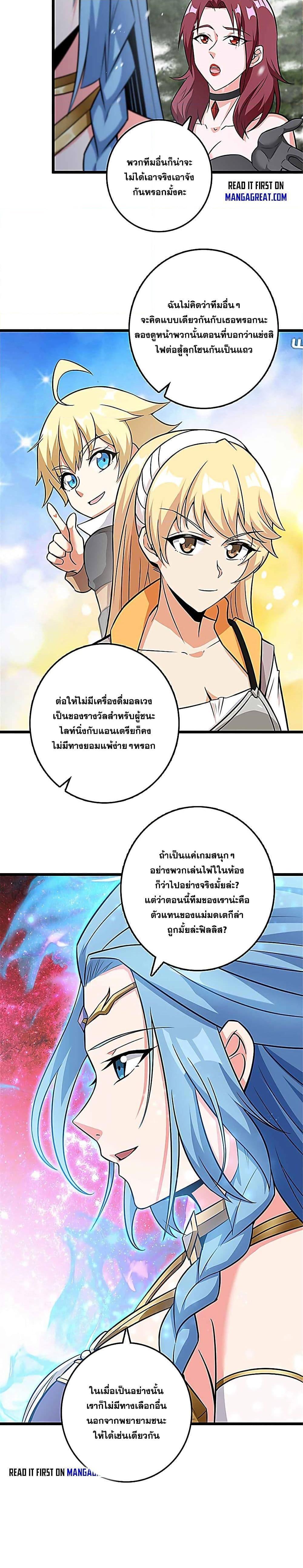 Manga-lc-com อ่านมังงะ อ่านการ์ตูน ออนไลน์ ฟรี Release That Witch ตอนที่ 1 2 3 4 5 6 7 8 9 10 11 12 13 14 ฟรี ไม่มีโฆษณา Manga-lc - อ่าน มังงะ อ่าน การ์ตูน ออนไลน์ อ่านมังงะ ฟรี