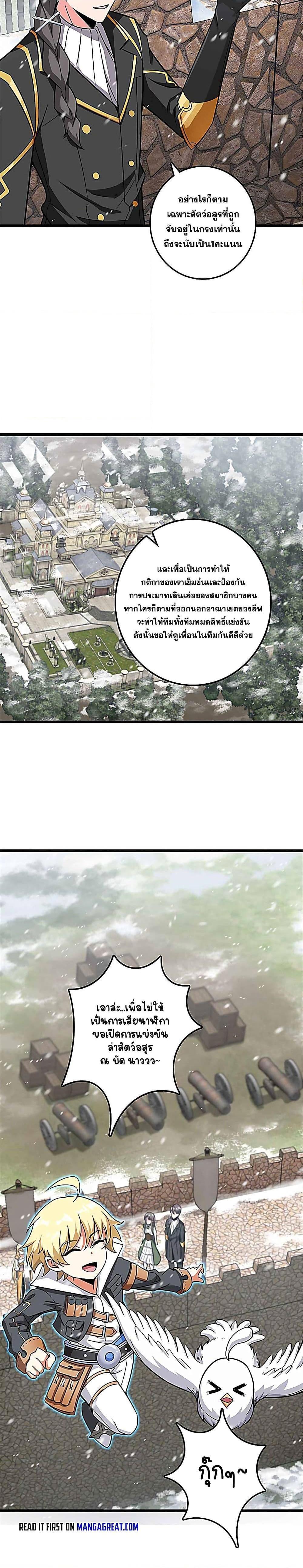 Manga-lc-com อ่านมังงะ อ่านการ์ตูน ออนไลน์ ฟรี Release That Witch ตอนที่ 1 2 3 4 5 6 7 8 9 10 11 12 13 14 ฟรี ไม่มีโฆษณา Manga-lc - อ่าน มังงะ อ่าน การ์ตูน ออนไลน์ อ่านมังงะ ฟรี