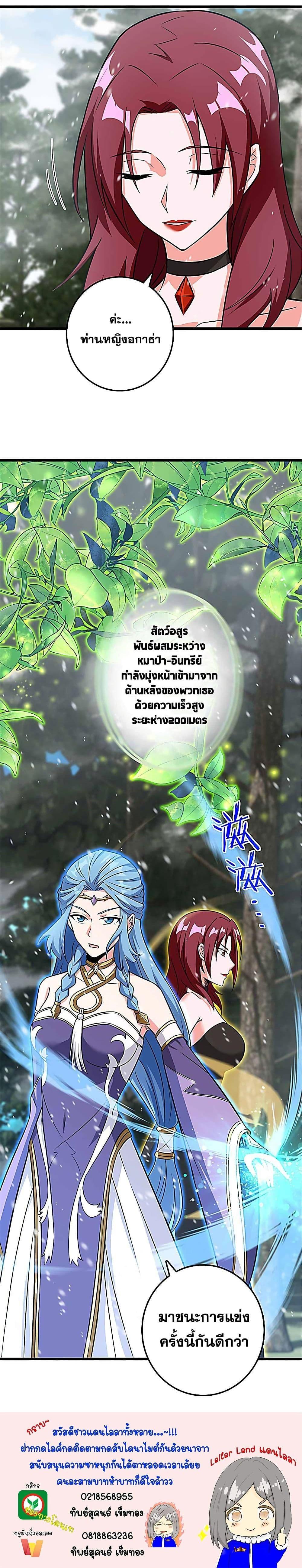 Manga-lc-com อ่านมังงะ อ่านการ์ตูน ออนไลน์ ฟรี Release That Witch ตอนที่ 1 2 3 4 5 6 7 8 9 10 11 12 13 14 ฟรี ไม่มีโฆษณา Manga-lc - อ่าน มังงะ อ่าน การ์ตูน ออนไลน์ อ่านมังงะ ฟรี