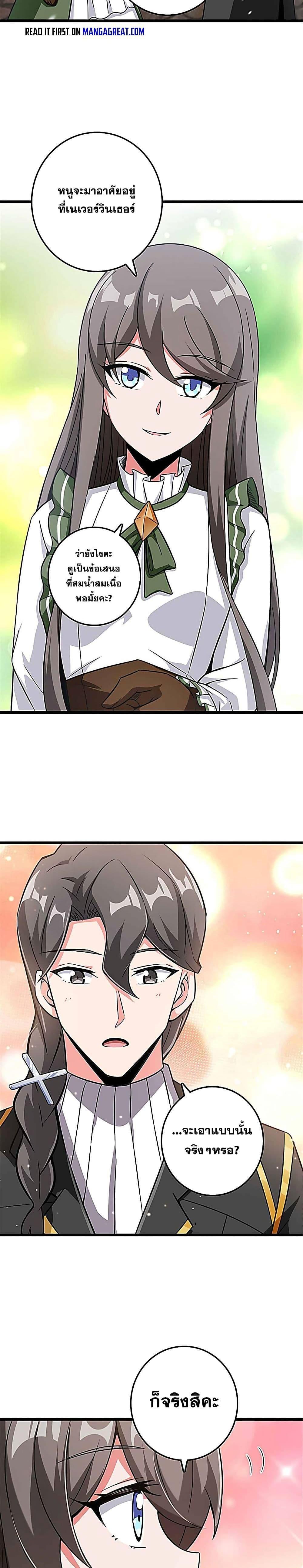 Manga-lc-com อ่านมังงะ อ่านการ์ตูน ออนไลน์ ฟรี Release That Witch ตอนที่ 1 2 3 4 5 6 7 8 9 10 11 12 13 14 ฟรี ไม่มีโฆษณา Manga-lc - อ่าน มังงะ อ่าน การ์ตูน ออนไลน์ อ่านมังงะ ฟรี