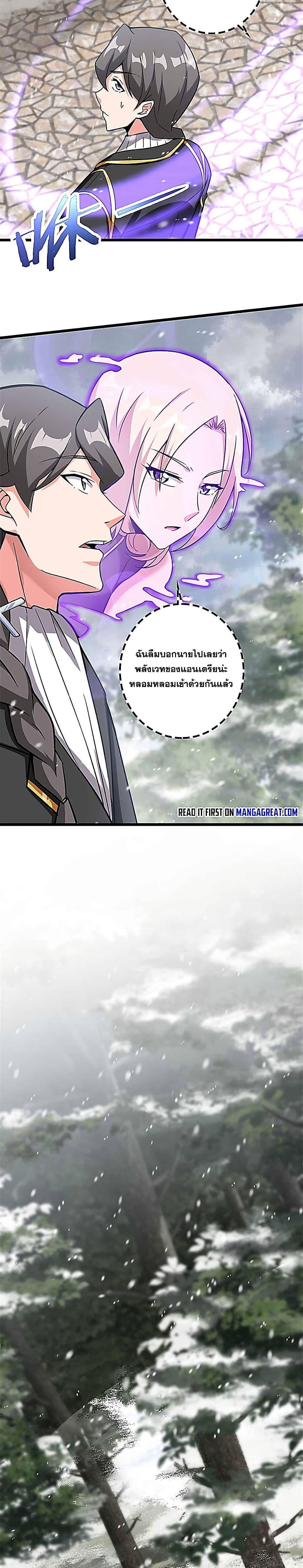 Manga-lc-com อ่านมังงะ อ่านการ์ตูน ออนไลน์ ฟรี Release That Witch ตอนที่ 1 2 3 4 5 6 7 8 9 10 11 12 13 14 ฟรี ไม่มีโฆษณา Manga-lc - อ่าน มังงะ อ่าน การ์ตูน ออนไลน์ อ่านมังงะ ฟรี
