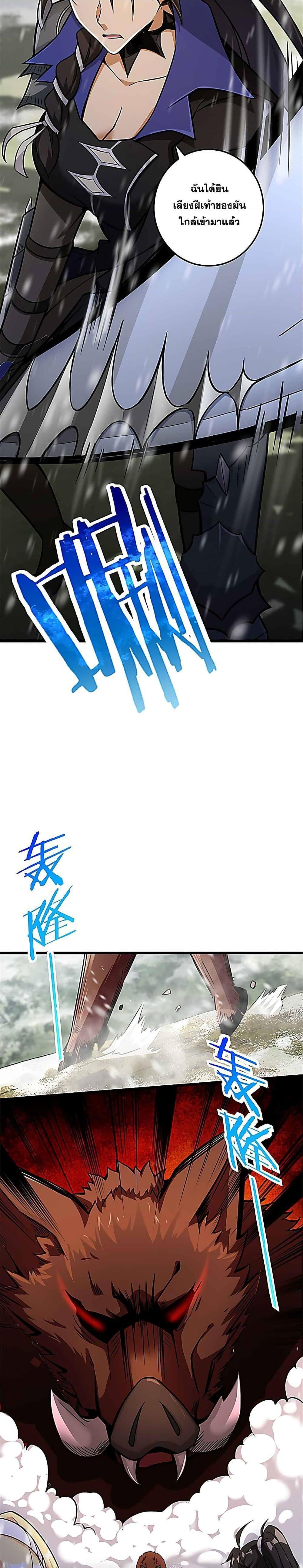 Manga-lc-com อ่านมังงะ อ่านการ์ตูน ออนไลน์ ฟรี Release That Witch ตอนที่ 1 2 3 4 5 6 7 8 9 10 11 12 13 14 ฟรี ไม่มีโฆษณา Manga-lc - อ่าน มังงะ อ่าน การ์ตูน ออนไลน์ อ่านมังงะ ฟรี