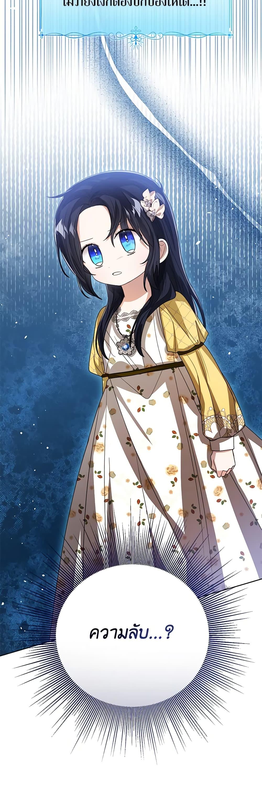 Manga-lc-com อ่านมังงะ อ่านการ์ตูน ออนไลน์ ฟรี Baby Princess Through the Status Window ตอนที่ 1 2 3 4 5 6 7 8 9 10 11 12 13 14 ฟรี ไม่มีโฆษณา Manga-lc - อ่าน มังงะ อ่าน การ์ตูน ออนไลน์ อ่านมังงะ ฟรี