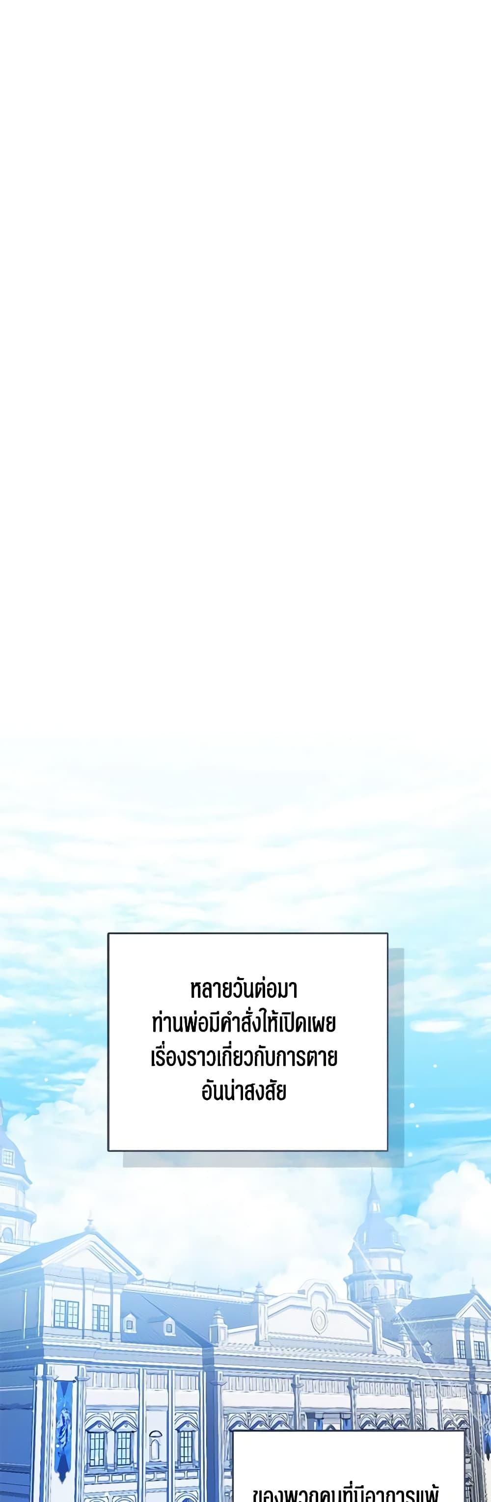 Manga-lc-com อ่านมังงะ อ่านการ์ตูน ออนไลน์ ฟรี Baby Princess Through the Status Window ตอนที่ 1 2 3 4 5 6 7 8 9 10 11 12 13 14 ฟรี ไม่มีโฆษณา Manga-lc - อ่าน มังงะ อ่าน การ์ตูน ออนไลน์ อ่านมังงะ ฟรี