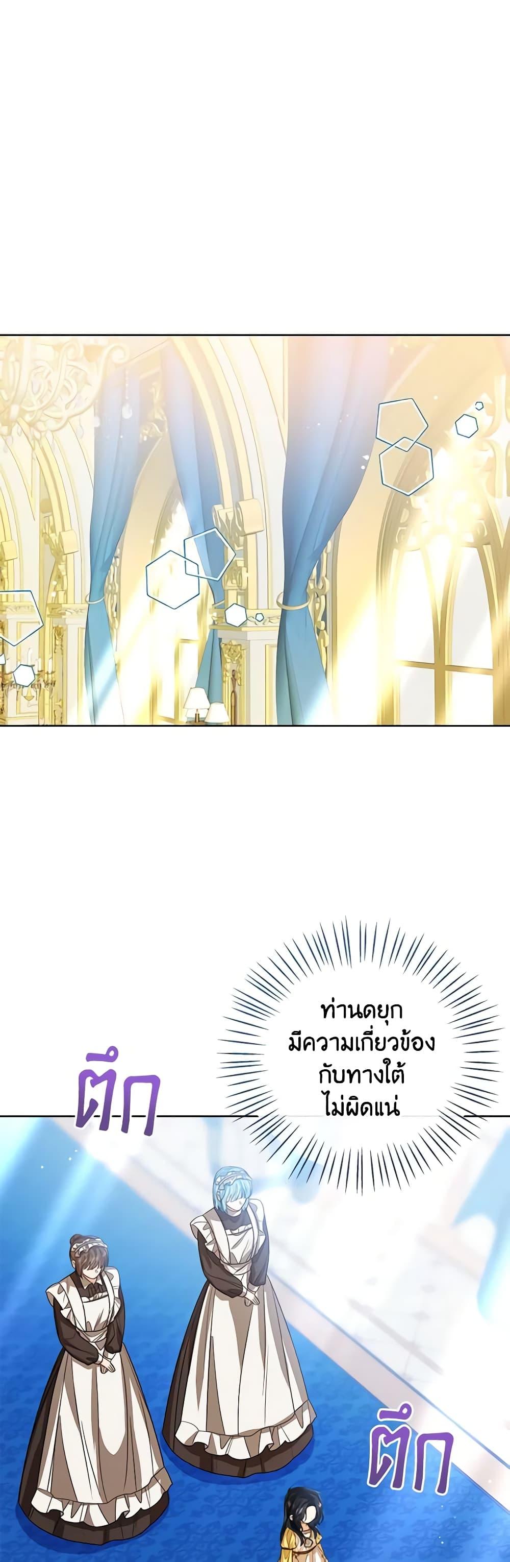 Manga-lc-com อ่านมังงะ อ่านการ์ตูน ออนไลน์ ฟรี Baby Princess Through the Status Window ตอนที่ 1 2 3 4 5 6 7 8 9 10 11 12 13 14 ฟรี ไม่มีโฆษณา Manga-lc - อ่าน มังงะ อ่าน การ์ตูน ออนไลน์ อ่านมังงะ ฟรี