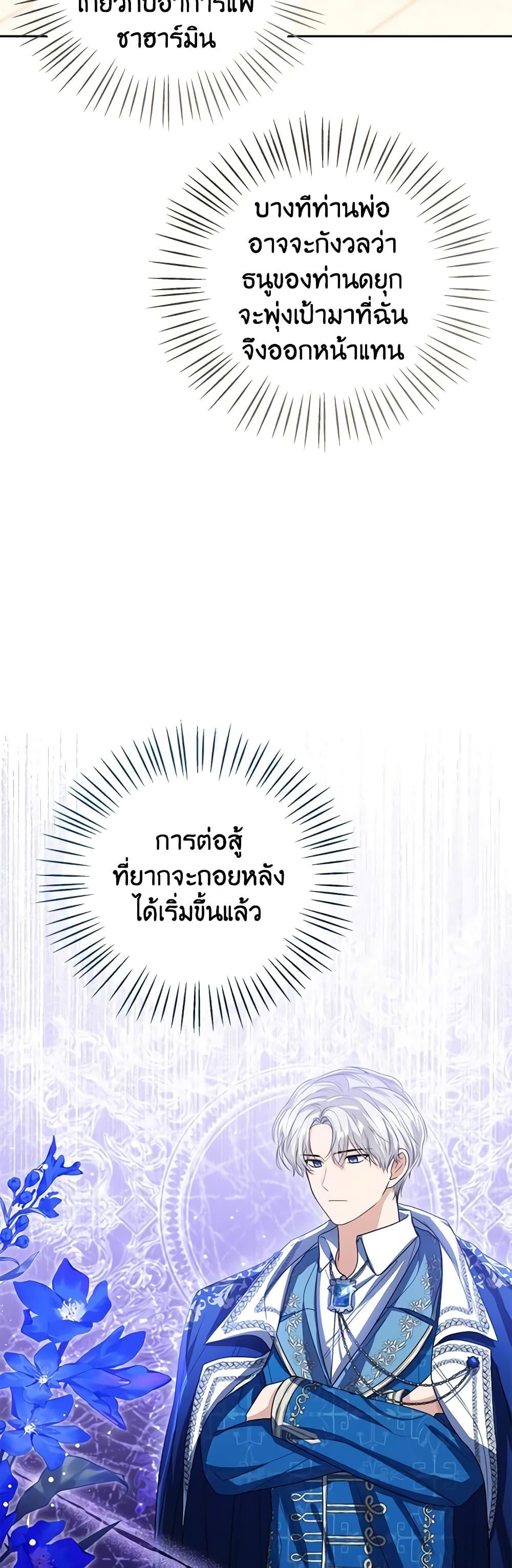 Manga-lc-com อ่านมังงะ อ่านการ์ตูน ออนไลน์ ฟรี Baby Princess Through the Status Window ตอนที่ 1 2 3 4 5 6 7 8 9 10 11 12 13 14 ฟรี ไม่มีโฆษณา Manga-lc - อ่าน มังงะ อ่าน การ์ตูน ออนไลน์ อ่านมังงะ ฟรี