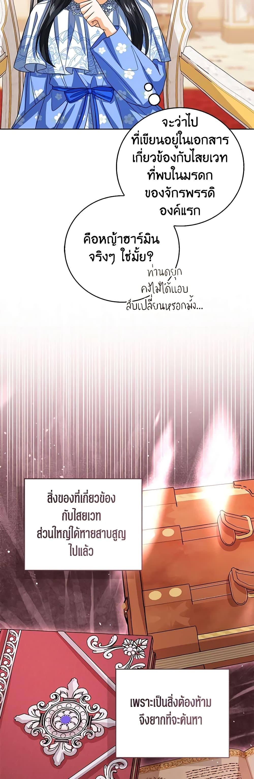 Manga-lc-com อ่านมังงะ อ่านการ์ตูน ออนไลน์ ฟรี Baby Princess Through the Status Window ตอนที่ 1 2 3 4 5 6 7 8 9 10 11 12 13 14 ฟรี ไม่มีโฆษณา Manga-lc - อ่าน มังงะ อ่าน การ์ตูน ออนไลน์ อ่านมังงะ ฟรี