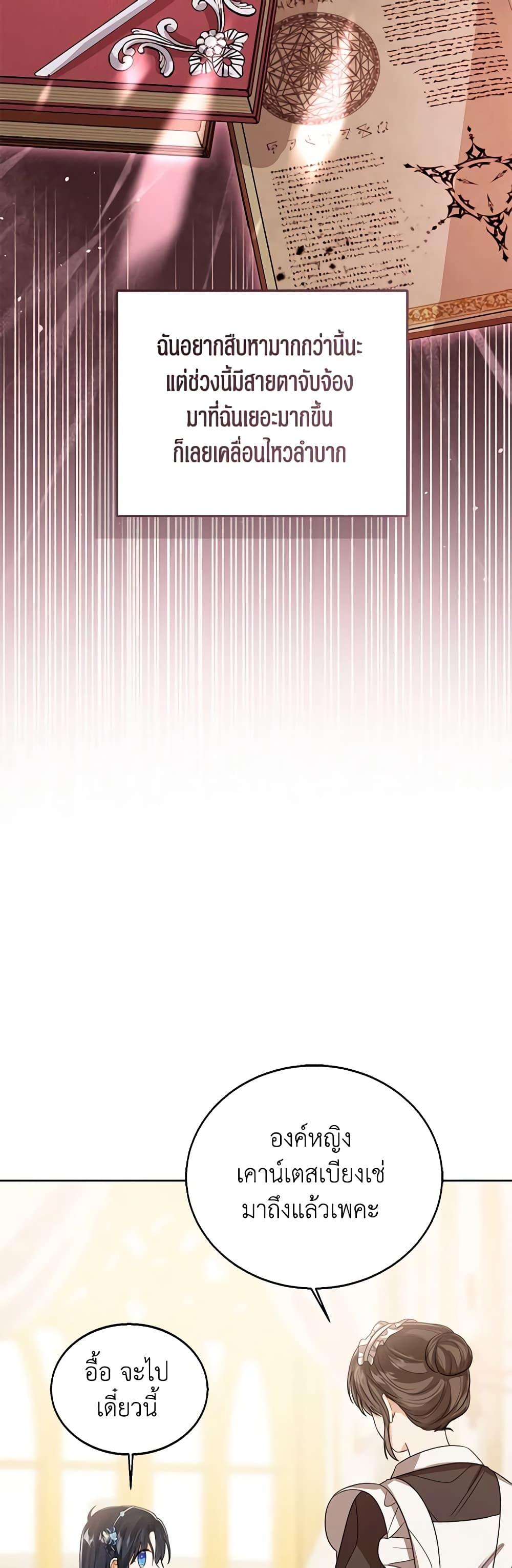 Manga-lc-com อ่านมังงะ อ่านการ์ตูน ออนไลน์ ฟรี Baby Princess Through the Status Window ตอนที่ 1 2 3 4 5 6 7 8 9 10 11 12 13 14 ฟรี ไม่มีโฆษณา Manga-lc - อ่าน มังงะ อ่าน การ์ตูน ออนไลน์ อ่านมังงะ ฟรี