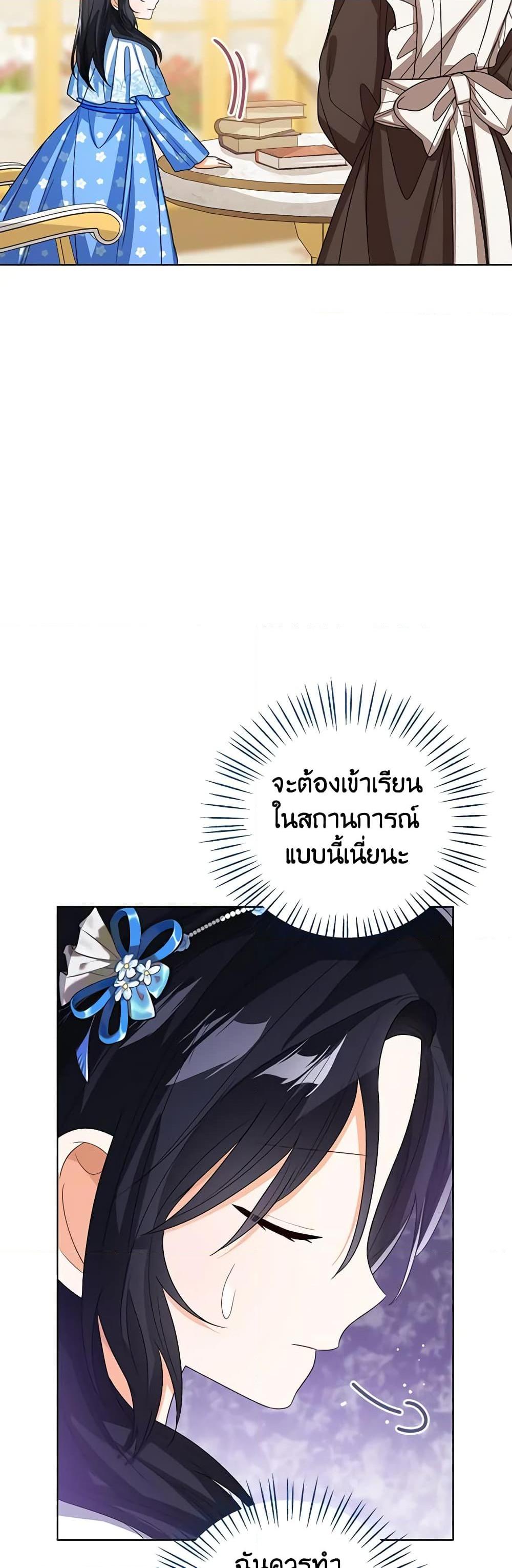 Manga-lc-com อ่านมังงะ อ่านการ์ตูน ออนไลน์ ฟรี Baby Princess Through the Status Window ตอนที่ 1 2 3 4 5 6 7 8 9 10 11 12 13 14 ฟรี ไม่มีโฆษณา Manga-lc - อ่าน มังงะ อ่าน การ์ตูน ออนไลน์ อ่านมังงะ ฟรี