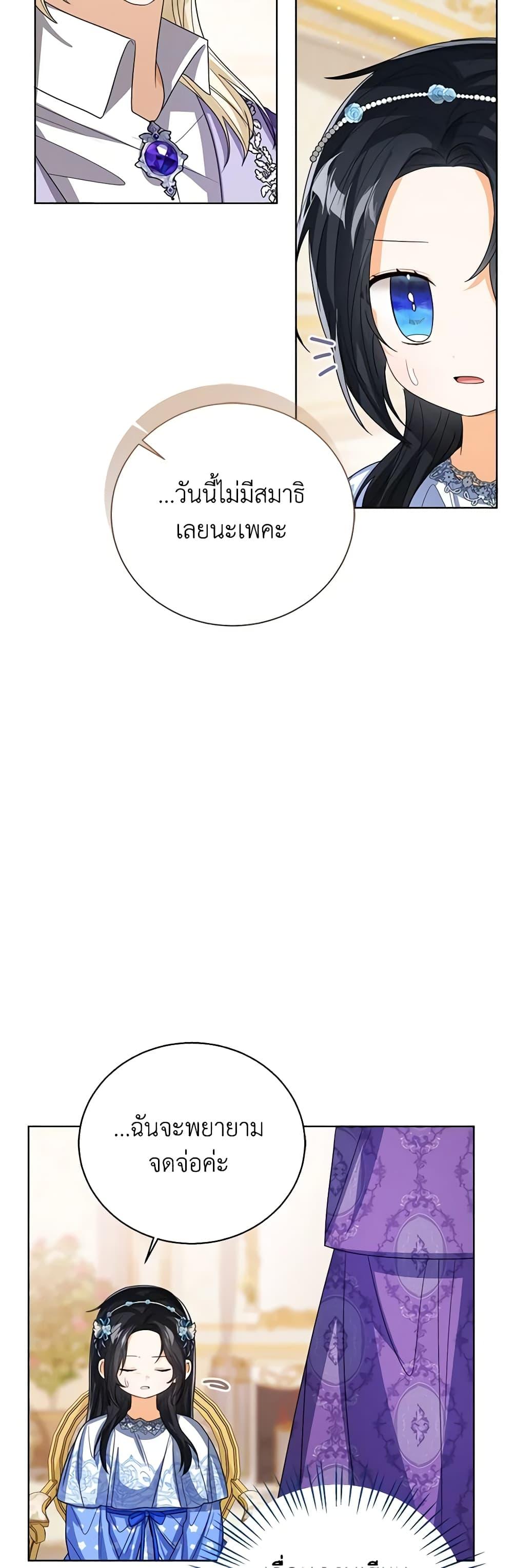 Manga-lc-com อ่านมังงะ อ่านการ์ตูน ออนไลน์ ฟรี Baby Princess Through the Status Window ตอนที่ 1 2 3 4 5 6 7 8 9 10 11 12 13 14 ฟรี ไม่มีโฆษณา Manga-lc - อ่าน มังงะ อ่าน การ์ตูน ออนไลน์ อ่านมังงะ ฟรี