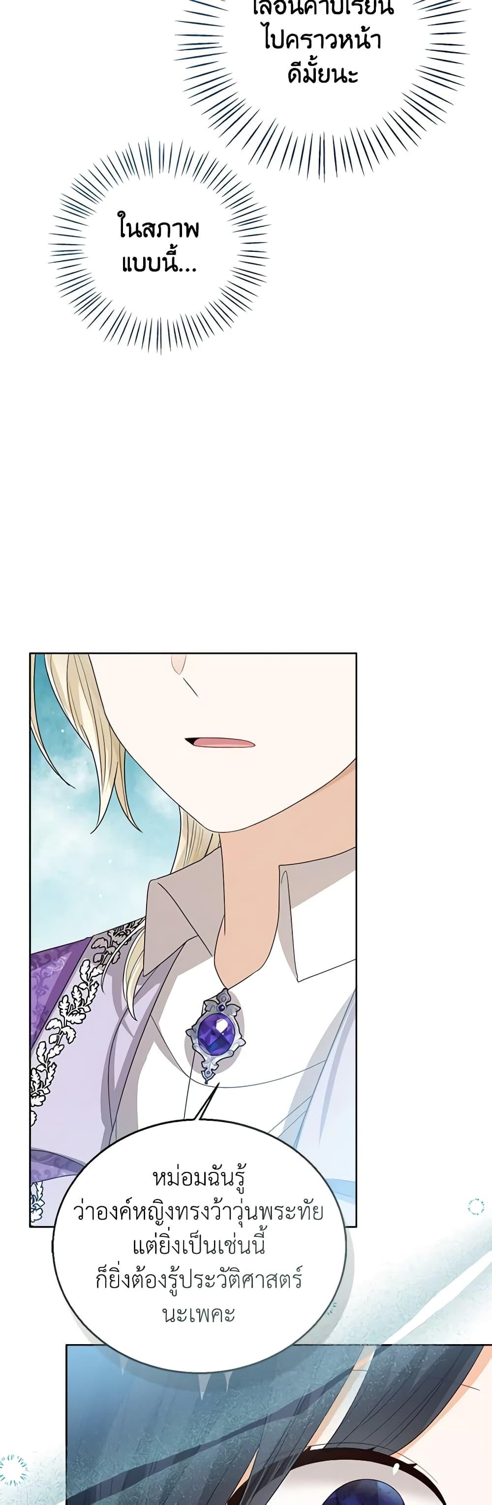 Manga-lc-com อ่านมังงะ อ่านการ์ตูน ออนไลน์ ฟรี Baby Princess Through the Status Window ตอนที่ 1 2 3 4 5 6 7 8 9 10 11 12 13 14 ฟรี ไม่มีโฆษณา Manga-lc - อ่าน มังงะ อ่าน การ์ตูน ออนไลน์ อ่านมังงะ ฟรี