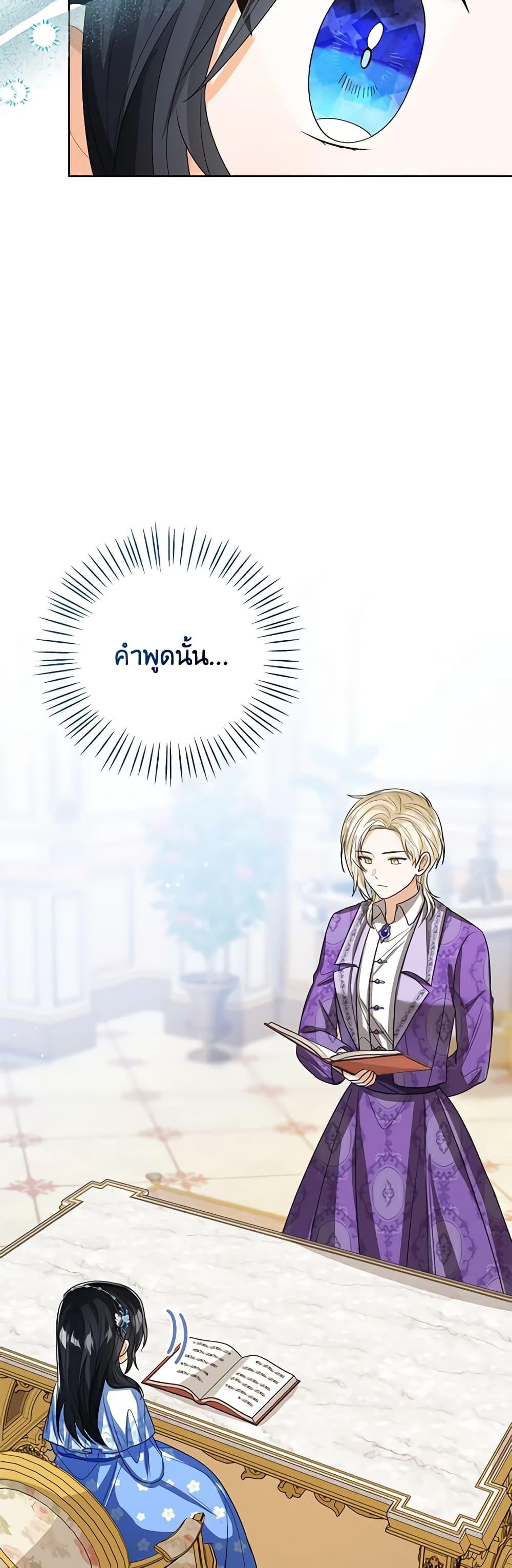 Manga-lc-com อ่านมังงะ อ่านการ์ตูน ออนไลน์ ฟรี Baby Princess Through the Status Window ตอนที่ 1 2 3 4 5 6 7 8 9 10 11 12 13 14 ฟรี ไม่มีโฆษณา Manga-lc - อ่าน มังงะ อ่าน การ์ตูน ออนไลน์ อ่านมังงะ ฟรี