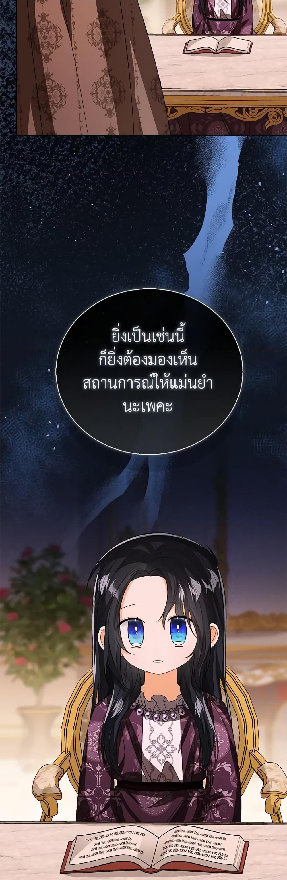 Manga-lc-com อ่านมังงะ อ่านการ์ตูน ออนไลน์ ฟรี Baby Princess Through the Status Window ตอนที่ 1 2 3 4 5 6 7 8 9 10 11 12 13 14 ฟรี ไม่มีโฆษณา Manga-lc - อ่าน มังงะ อ่าน การ์ตูน ออนไลน์ อ่านมังงะ ฟรี