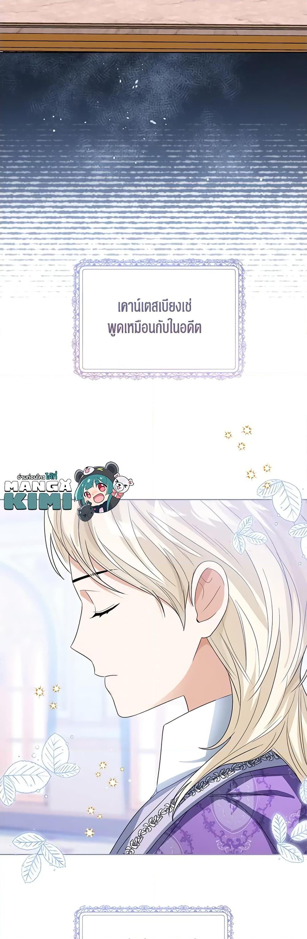 Manga-lc-com อ่านมังงะ อ่านการ์ตูน ออนไลน์ ฟรี Baby Princess Through the Status Window ตอนที่ 1 2 3 4 5 6 7 8 9 10 11 12 13 14 ฟรี ไม่มีโฆษณา Manga-lc - อ่าน มังงะ อ่าน การ์ตูน ออนไลน์ อ่านมังงะ ฟรี