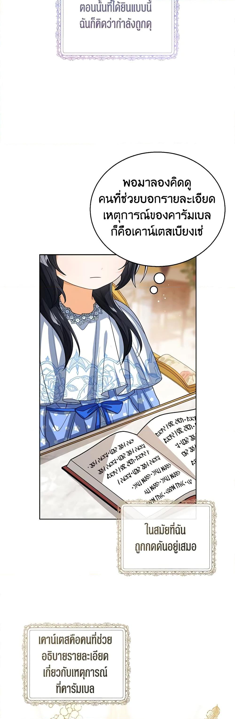 Manga-lc-com อ่านมังงะ อ่านการ์ตูน ออนไลน์ ฟรี Baby Princess Through the Status Window ตอนที่ 1 2 3 4 5 6 7 8 9 10 11 12 13 14 ฟรี ไม่มีโฆษณา Manga-lc - อ่าน มังงะ อ่าน การ์ตูน ออนไลน์ อ่านมังงะ ฟรี