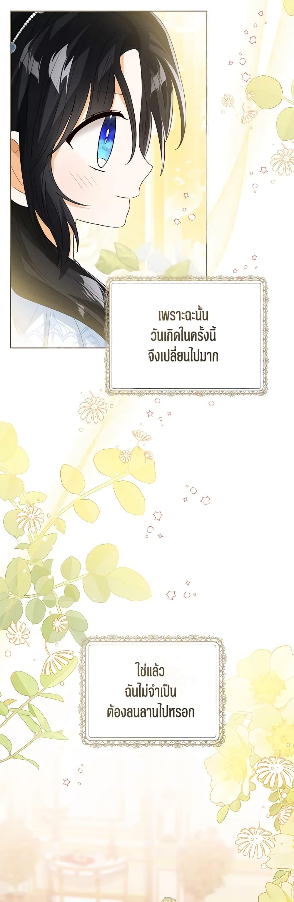 Manga-lc-com อ่านมังงะ อ่านการ์ตูน ออนไลน์ ฟรี Baby Princess Through the Status Window ตอนที่ 1 2 3 4 5 6 7 8 9 10 11 12 13 14 ฟรี ไม่มีโฆษณา Manga-lc - อ่าน มังงะ อ่าน การ์ตูน ออนไลน์ อ่านมังงะ ฟรี