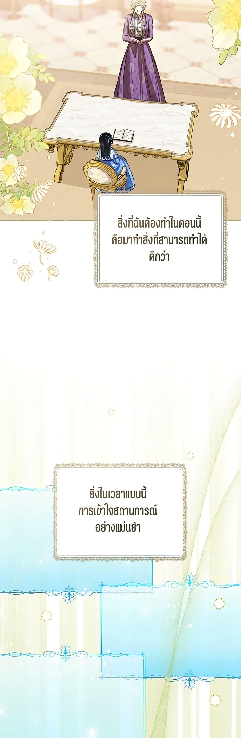 Manga-lc-com อ่านมังงะ อ่านการ์ตูน ออนไลน์ ฟรี Baby Princess Through the Status Window ตอนที่ 1 2 3 4 5 6 7 8 9 10 11 12 13 14 ฟรี ไม่มีโฆษณา Manga-lc - อ่าน มังงะ อ่าน การ์ตูน ออนไลน์ อ่านมังงะ ฟรี