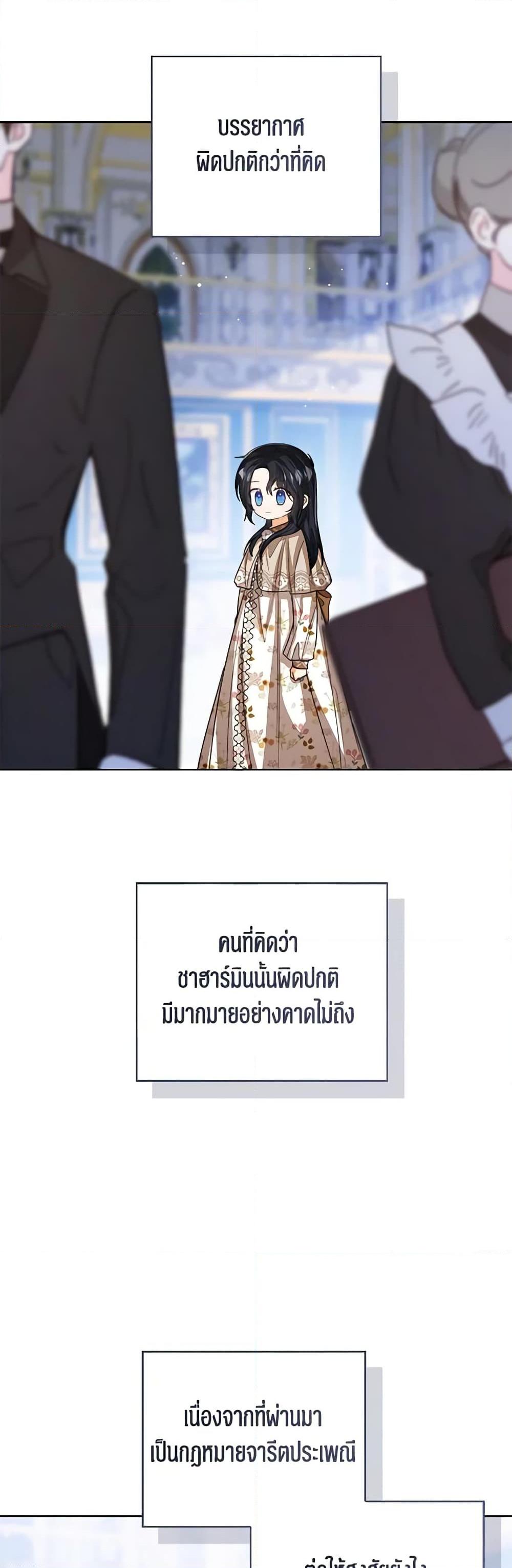 Manga-lc-com อ่านมังงะ อ่านการ์ตูน ออนไลน์ ฟรี Baby Princess Through the Status Window ตอนที่ 1 2 3 4 5 6 7 8 9 10 11 12 13 14 ฟรี ไม่มีโฆษณา Manga-lc - อ่าน มังงะ อ่าน การ์ตูน ออนไลน์ อ่านมังงะ ฟรี