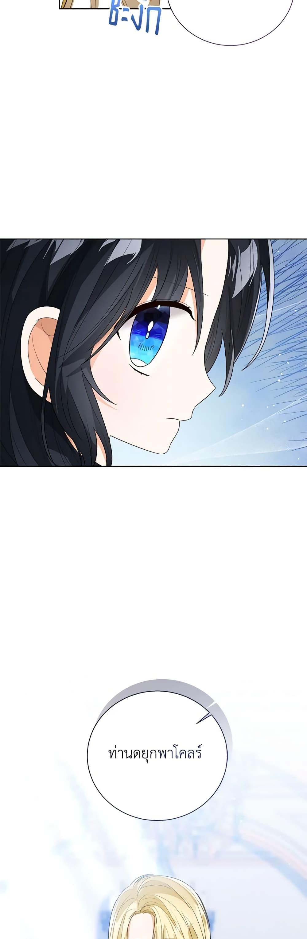 Manga-lc-com อ่านมังงะ อ่านการ์ตูน ออนไลน์ ฟรี Baby Princess Through the Status Window ตอนที่ 1 2 3 4 5 6 7 8 9 10 11 12 13 14 ฟรี ไม่มีโฆษณา Manga-lc - อ่าน มังงะ อ่าน การ์ตูน ออนไลน์ อ่านมังงะ ฟรี