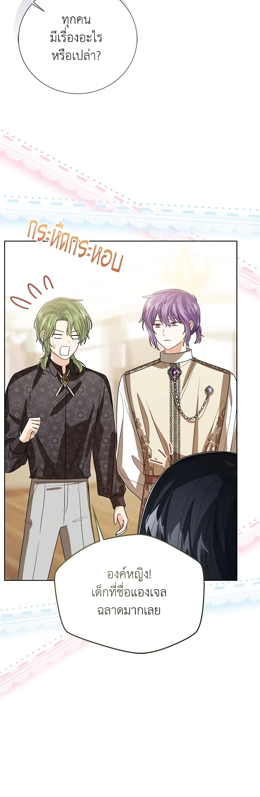 Manga-lc-com อ่านมังงะ อ่านการ์ตูน ออนไลน์ ฟรี Baby Princess Through the Status Window ตอนที่ 1 2 3 4 5 6 7 8 9 10 11 12 13 14 ฟรี ไม่มีโฆษณา Manga-lc - อ่าน มังงะ อ่าน การ์ตูน ออนไลน์ อ่านมังงะ ฟรี