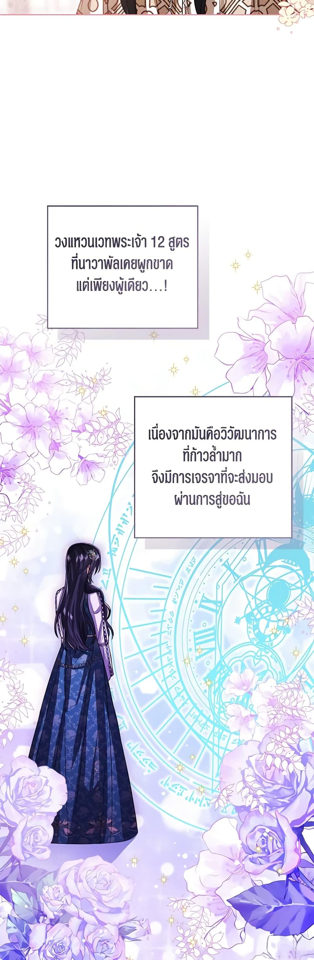 Manga-lc-com อ่านมังงะ อ่านการ์ตูน ออนไลน์ ฟรี Baby Princess Through the Status Window ตอนที่ 1 2 3 4 5 6 7 8 9 10 11 12 13 14 ฟรี ไม่มีโฆษณา Manga-lc - อ่าน มังงะ อ่าน การ์ตูน ออนไลน์ อ่านมังงะ ฟรี