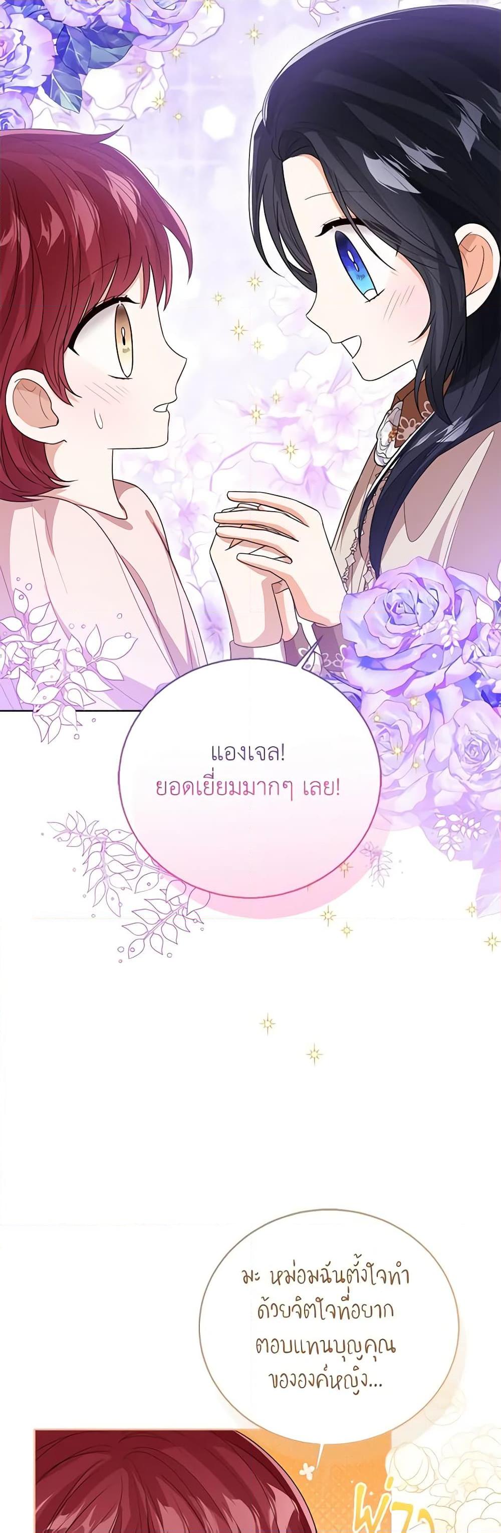 Manga-lc-com อ่านมังงะ อ่านการ์ตูน ออนไลน์ ฟรี Baby Princess Through the Status Window ตอนที่ 1 2 3 4 5 6 7 8 9 10 11 12 13 14 ฟรี ไม่มีโฆษณา Manga-lc - อ่าน มังงะ อ่าน การ์ตูน ออนไลน์ อ่านมังงะ ฟรี