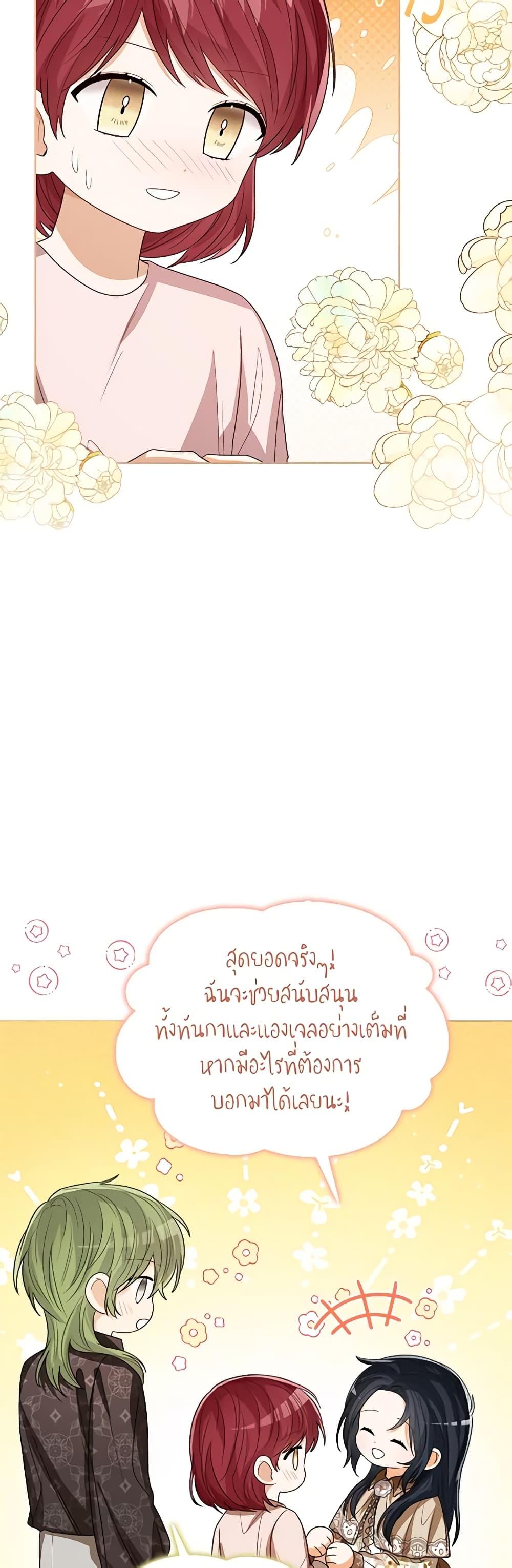 Manga-lc-com อ่านมังงะ อ่านการ์ตูน ออนไลน์ ฟรี Baby Princess Through the Status Window ตอนที่ 1 2 3 4 5 6 7 8 9 10 11 12 13 14 ฟรี ไม่มีโฆษณา Manga-lc - อ่าน มังงะ อ่าน การ์ตูน ออนไลน์ อ่านมังงะ ฟรี