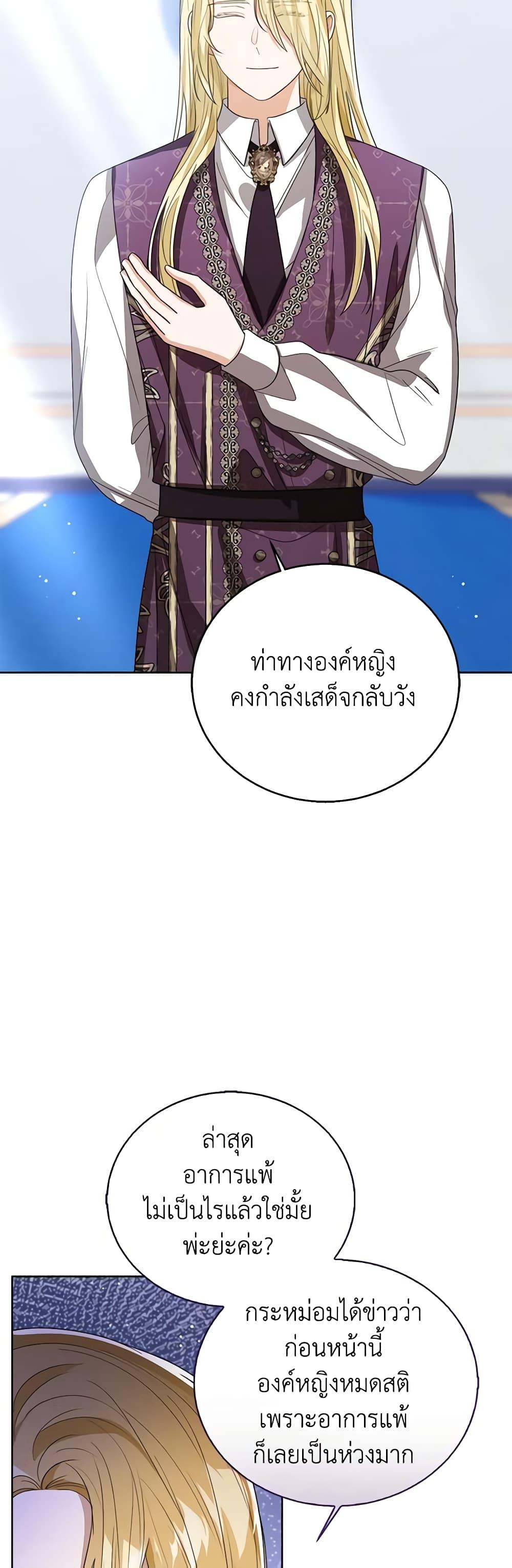 Manga-lc-com อ่านมังงะ อ่านการ์ตูน ออนไลน์ ฟรี Baby Princess Through the Status Window ตอนที่ 1 2 3 4 5 6 7 8 9 10 11 12 13 14 ฟรี ไม่มีโฆษณา Manga-lc - อ่าน มังงะ อ่าน การ์ตูน ออนไลน์ อ่านมังงะ ฟรี