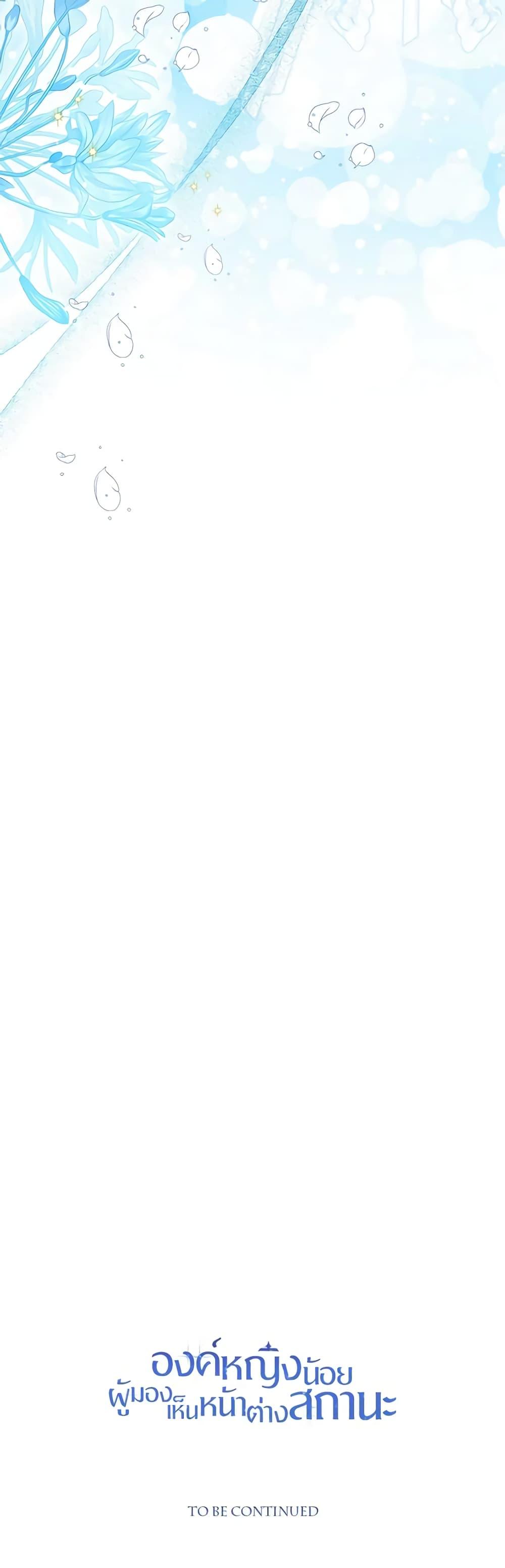 Manga-lc-com อ่านมังงะ อ่านการ์ตูน ออนไลน์ ฟรี Baby Princess Through the Status Window ตอนที่ 1 2 3 4 5 6 7 8 9 10 11 12 13 14 ฟรี ไม่มีโฆษณา Manga-lc - อ่าน มังงะ อ่าน การ์ตูน ออนไลน์ อ่านมังงะ ฟรี