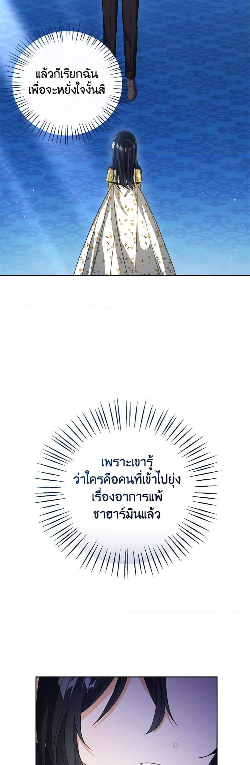 Manga-lc-com อ่านมังงะ อ่านการ์ตูน ออนไลน์ ฟรี Baby Princess Through the Status Window ตอนที่ 1 2 3 4 5 6 7 8 9 10 11 12 13 14 ฟรี ไม่มีโฆษณา Manga-lc - อ่าน มังงะ อ่าน การ์ตูน ออนไลน์ อ่านมังงะ ฟรี