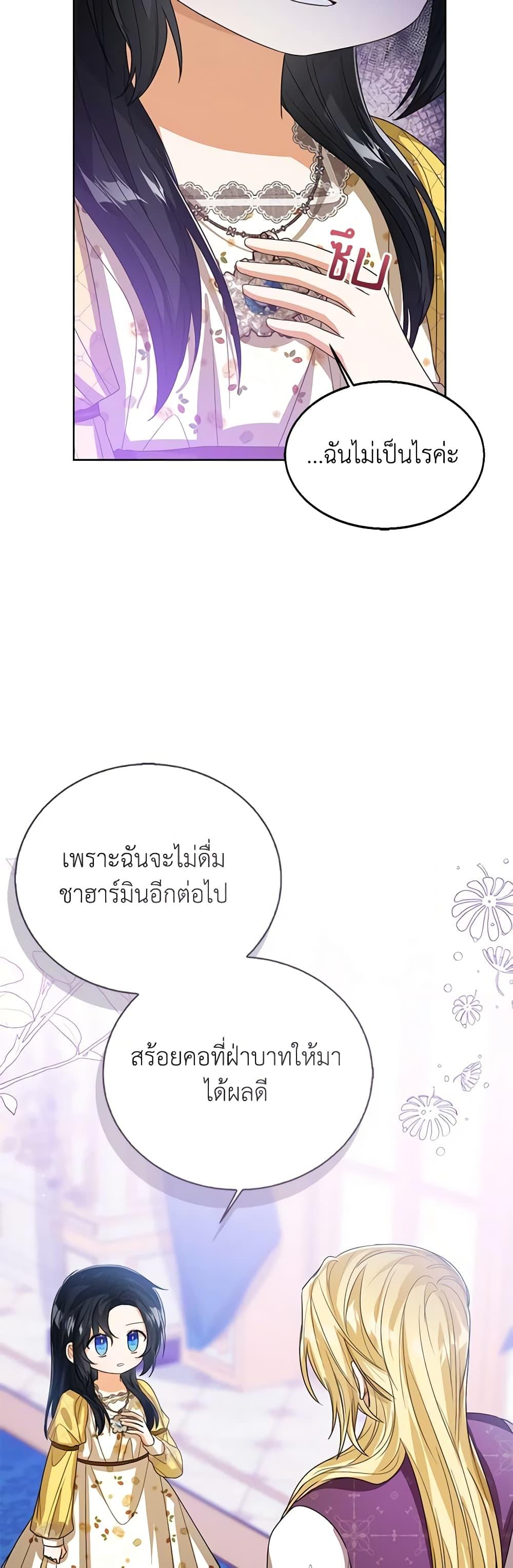 Manga-lc-com อ่านมังงะ อ่านการ์ตูน ออนไลน์ ฟรี Baby Princess Through the Status Window ตอนที่ 1 2 3 4 5 6 7 8 9 10 11 12 13 14 ฟรี ไม่มีโฆษณา Manga-lc - อ่าน มังงะ อ่าน การ์ตูน ออนไลน์ อ่านมังงะ ฟรี