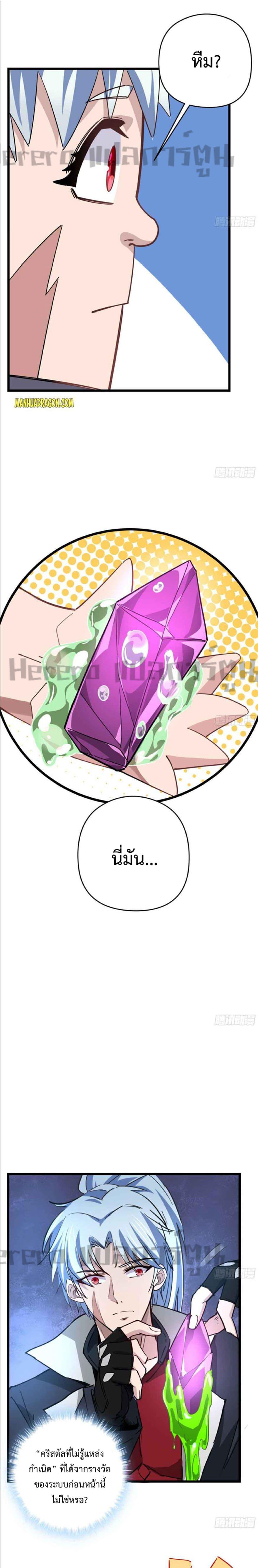 Manga-lc-com อ่านมังงะ อ่านการ์ตูน ออนไลน์ ฟรี Unlock 99 Heroines in End Times ตอนที่ 1 2 3 4 5 6 7 8 9 10 11 12 13 14 ฟรี ไม่มีโฆษณา Manga-lc - อ่าน มังงะ อ่าน การ์ตูน ออนไลน์ อ่านมังงะ ฟรี