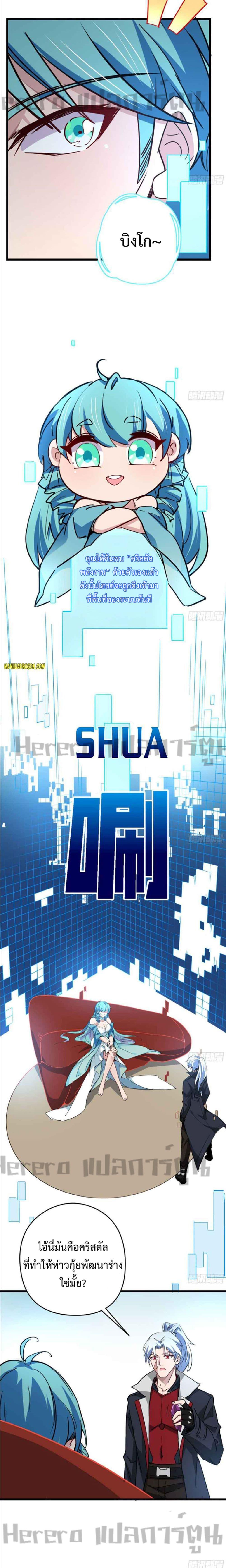 Manga-lc-com อ่านมังงะ อ่านการ์ตูน ออนไลน์ ฟรี Unlock 99 Heroines in End Times ตอนที่ 1 2 3 4 5 6 7 8 9 10 11 12 13 14 ฟรี ไม่มีโฆษณา Manga-lc - อ่าน มังงะ อ่าน การ์ตูน ออนไลน์ อ่านมังงะ ฟรี