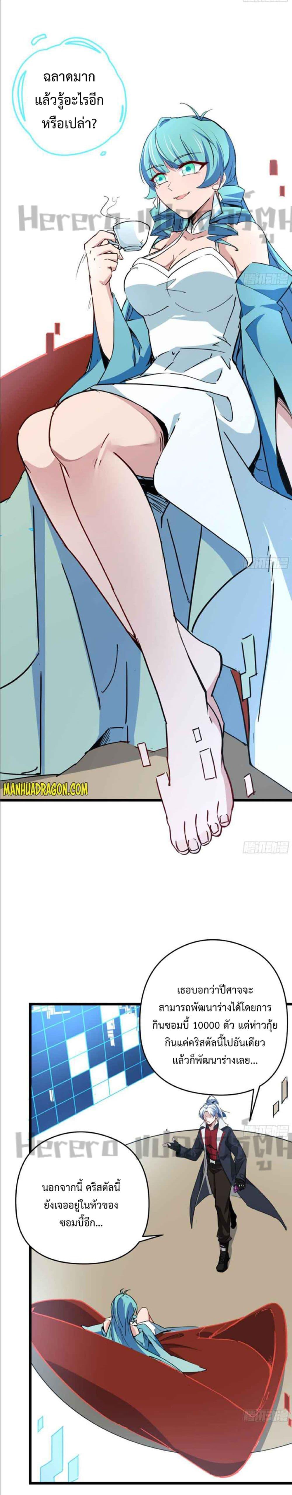 Manga-lc-com อ่านมังงะ อ่านการ์ตูน ออนไลน์ ฟรี Unlock 99 Heroines in End Times ตอนที่ 1 2 3 4 5 6 7 8 9 10 11 12 13 14 ฟรี ไม่มีโฆษณา Manga-lc - อ่าน มังงะ อ่าน การ์ตูน ออนไลน์ อ่านมังงะ ฟรี