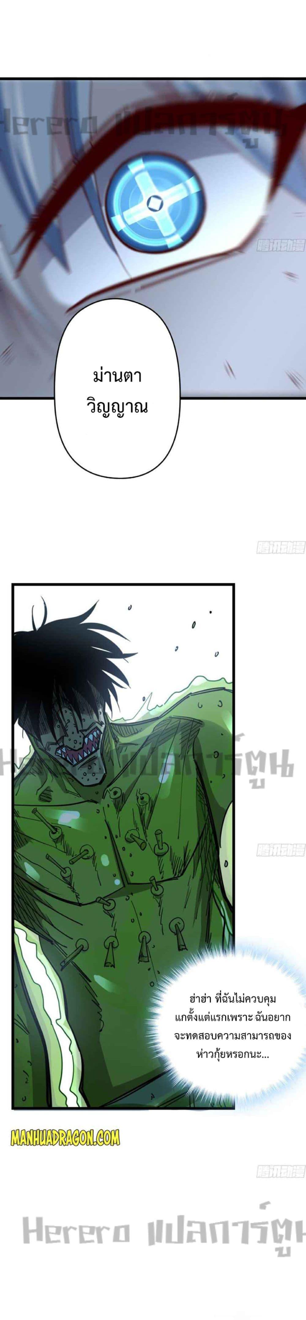 Manga-lc-com อ่านมังงะ อ่านการ์ตูน ออนไลน์ ฟรี Unlock 99 Heroines in End Times ตอนที่ 1 2 3 4 5 6 7 8 9 10 11 12 13 14 ฟรี ไม่มีโฆษณา Manga-lc - อ่าน มังงะ อ่าน การ์ตูน ออนไลน์ อ่านมังงะ ฟรี