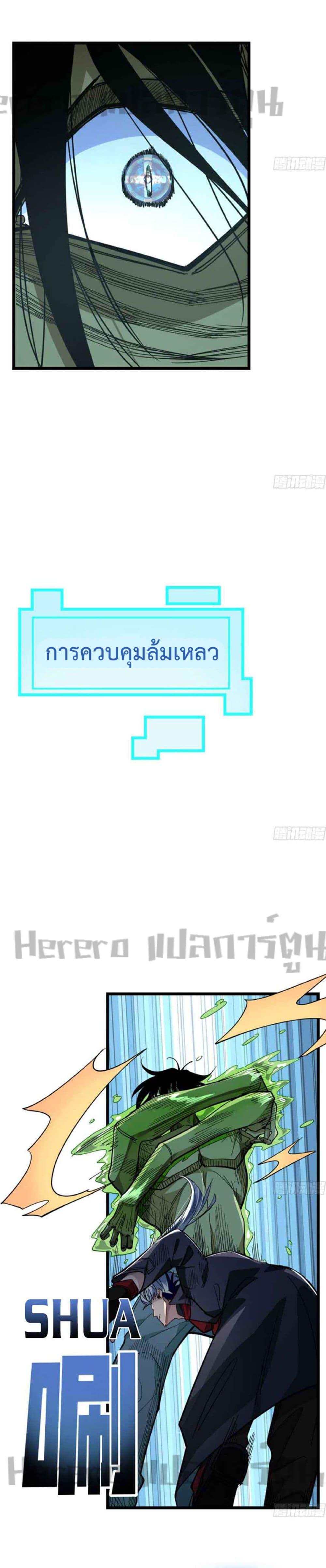 Manga-lc-com อ่านมังงะ อ่านการ์ตูน ออนไลน์ ฟรี Unlock 99 Heroines in End Times ตอนที่ 1 2 3 4 5 6 7 8 9 10 11 12 13 14 ฟรี ไม่มีโฆษณา Manga-lc - อ่าน มังงะ อ่าน การ์ตูน ออนไลน์ อ่านมังงะ ฟรี