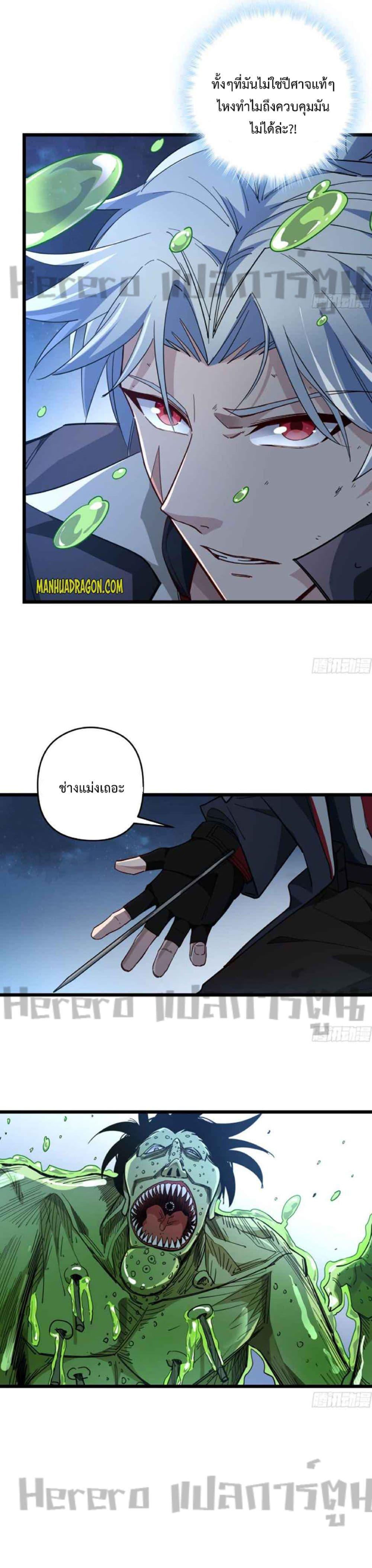 Manga-lc-com อ่านมังงะ อ่านการ์ตูน ออนไลน์ ฟรี Unlock 99 Heroines in End Times ตอนที่ 1 2 3 4 5 6 7 8 9 10 11 12 13 14 ฟรี ไม่มีโฆษณา Manga-lc - อ่าน มังงะ อ่าน การ์ตูน ออนไลน์ อ่านมังงะ ฟรี